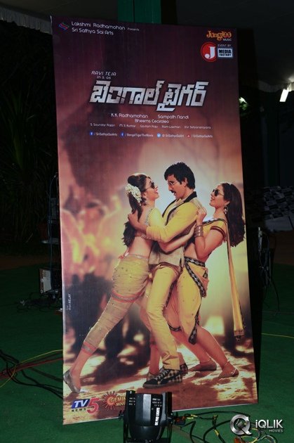 Bengal-Tiger-Movie-Triple-Platinum-Disc-Function